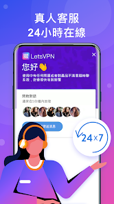 快连vnios下载android下载效果预览图